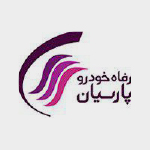 شرکت رفاه خودرو پارسیان (شعبه شمس آباد)