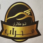 اتو گالری محراب