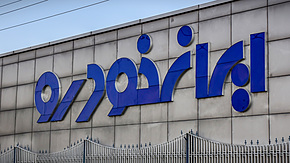 8 ساعت جهنمی در ایرانخودرو