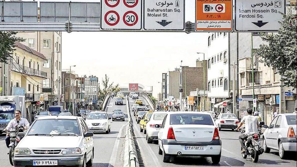 افزایش 50 درصدی نرخ ورود به طرح ترافیک تهران منبع سایت باما