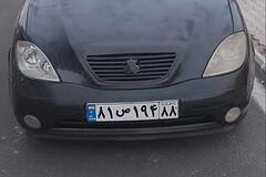 تیبا، صندوق دار