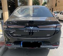 ریسپکت، پرایم