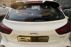 بی ای سی، X3 PRO
