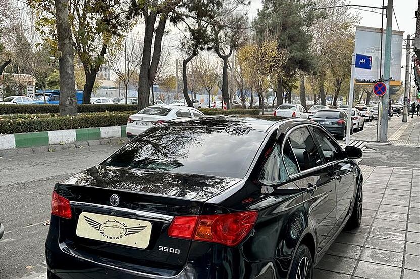 ام جی، 350