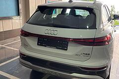 آئودی، Q5 e-tron