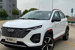 ام وی ام، X33 کراس