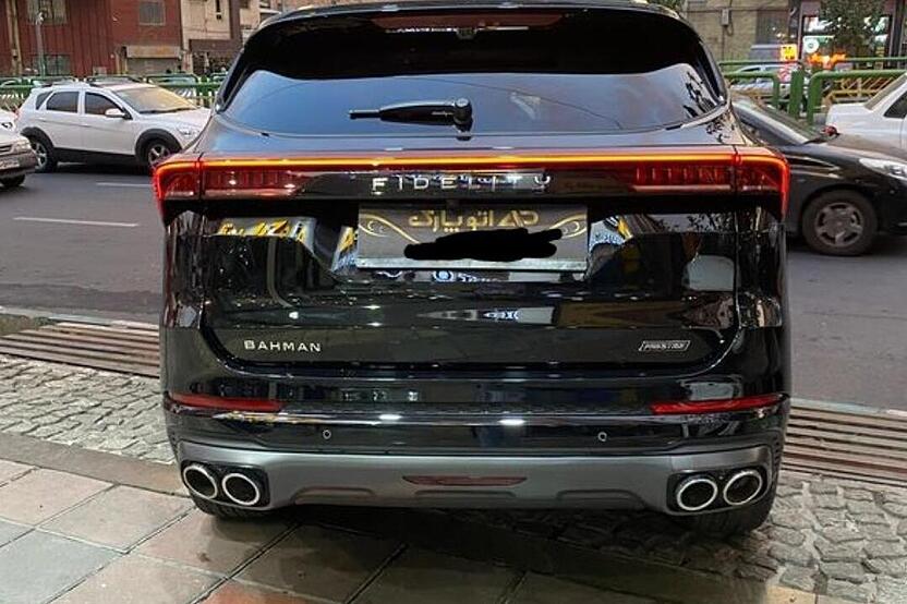 فیدلیتی، پرستیژ