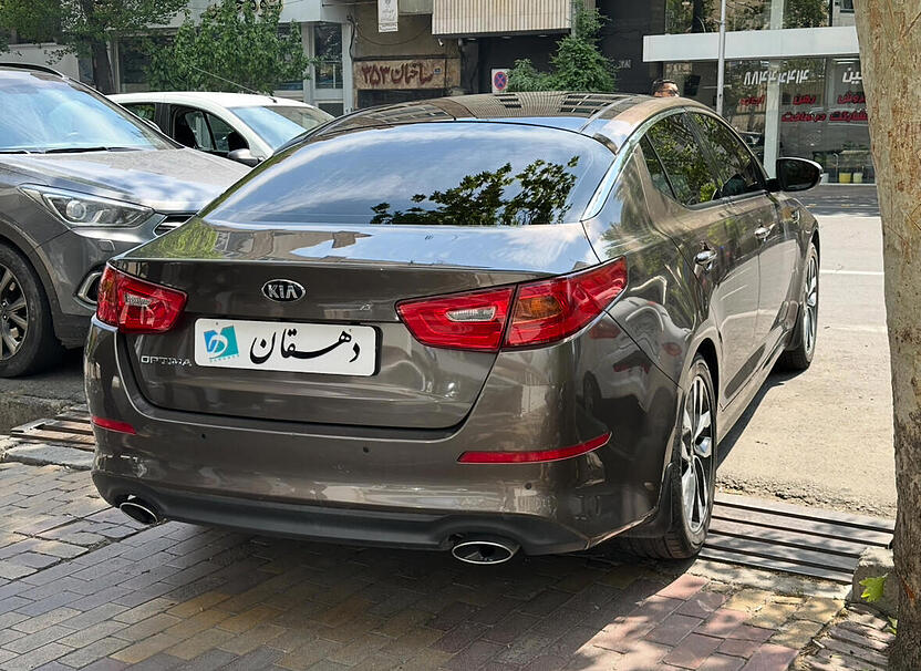 کیا، اپتیما