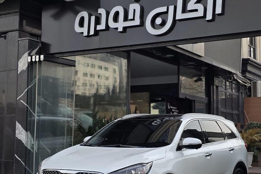 کیا، سورنتو