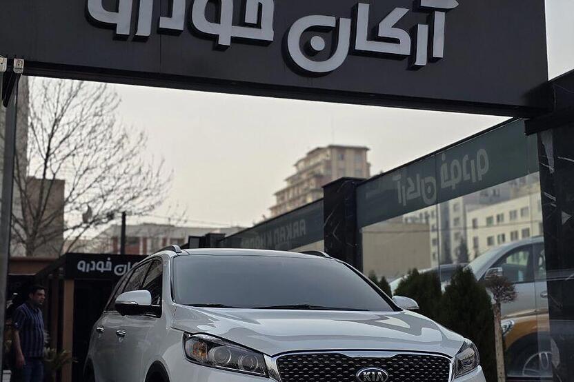 کیا، سورنتو