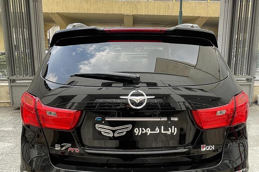 هایما، S7