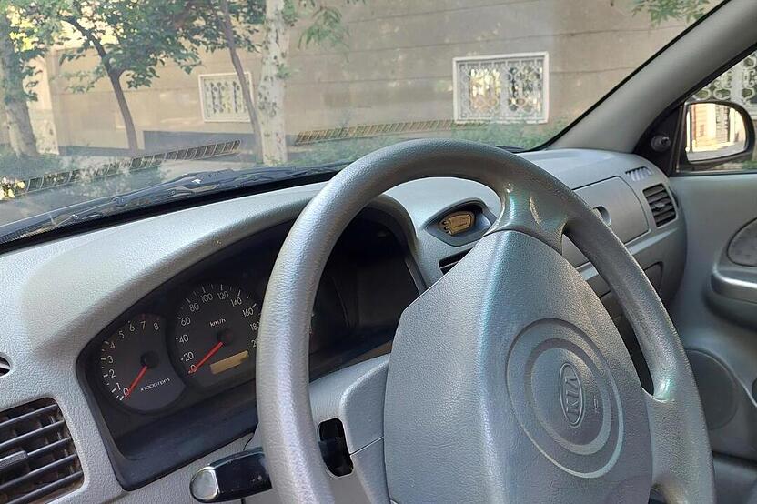 کیا، ریو (مونتاژ)