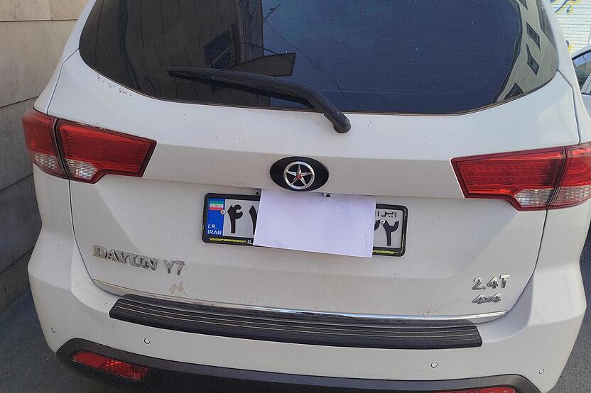 دایون، Y7