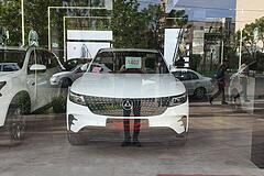 دیگنیتی، پرستیژ
