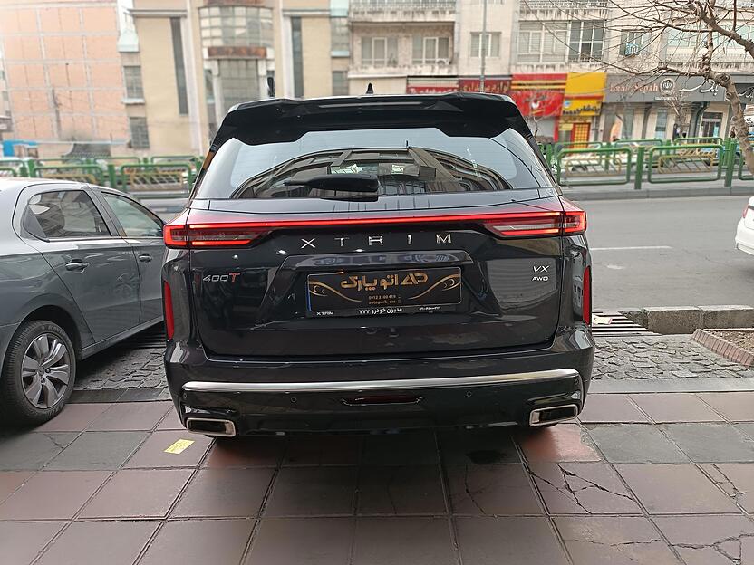 اکستریم، VX