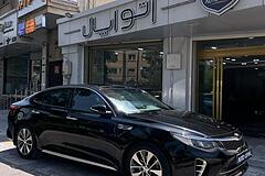کیا، اپتیما