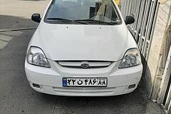 کیا، ریو (مونتاژ)