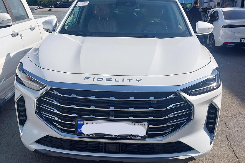 فیدلیتی، پرستیژ