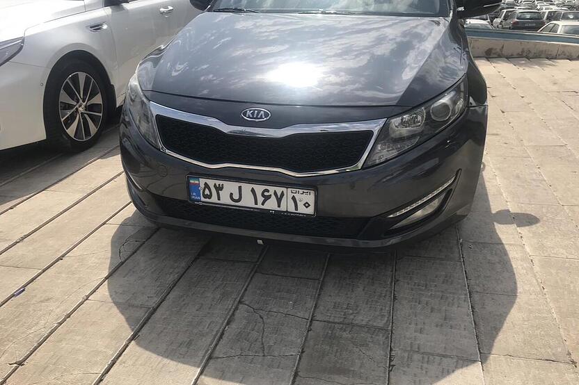 کیا، اپتیما