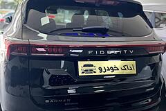 فیدلیتی، پرستیژ