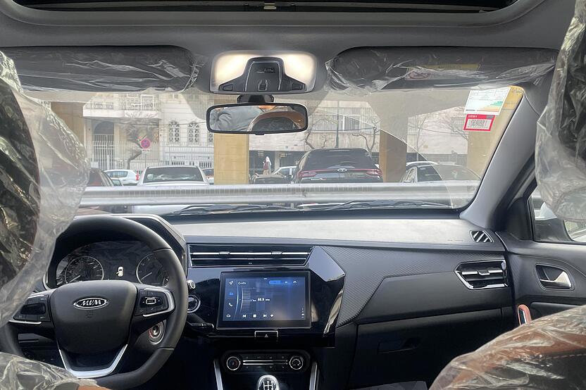 ام وی ام، X22 PRO