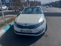 کیا، اپتیما