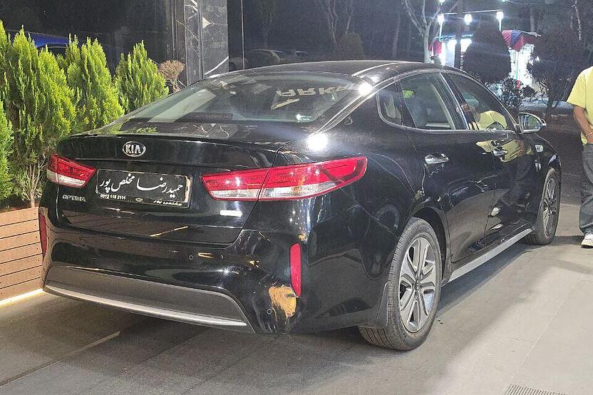 کیا، اپتیما