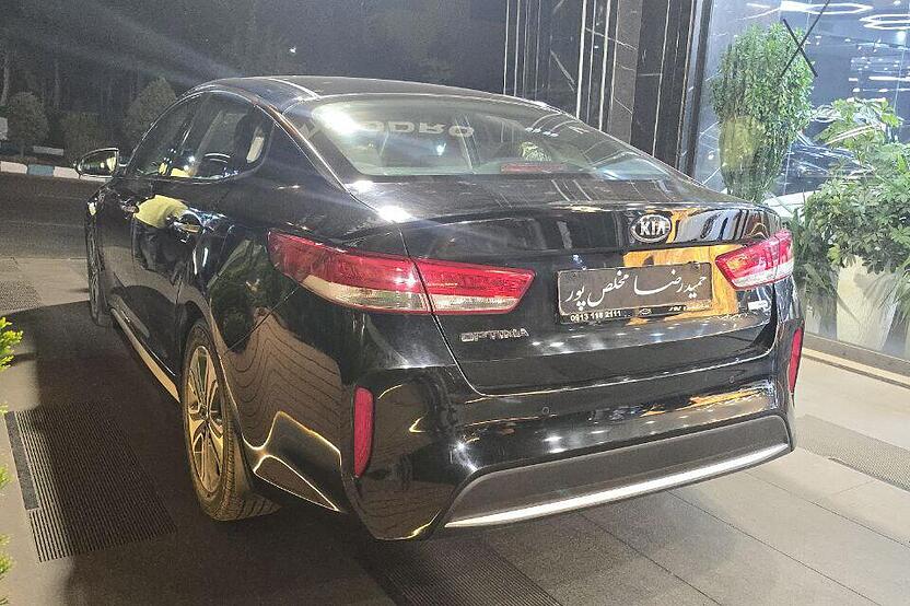 کیا، اپتیما