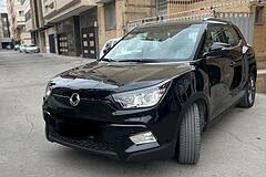 سانگ یانگ، تیوولی