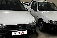 آریسان، 2