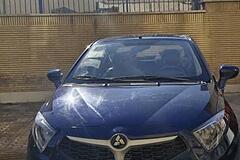 برلیانس، H230