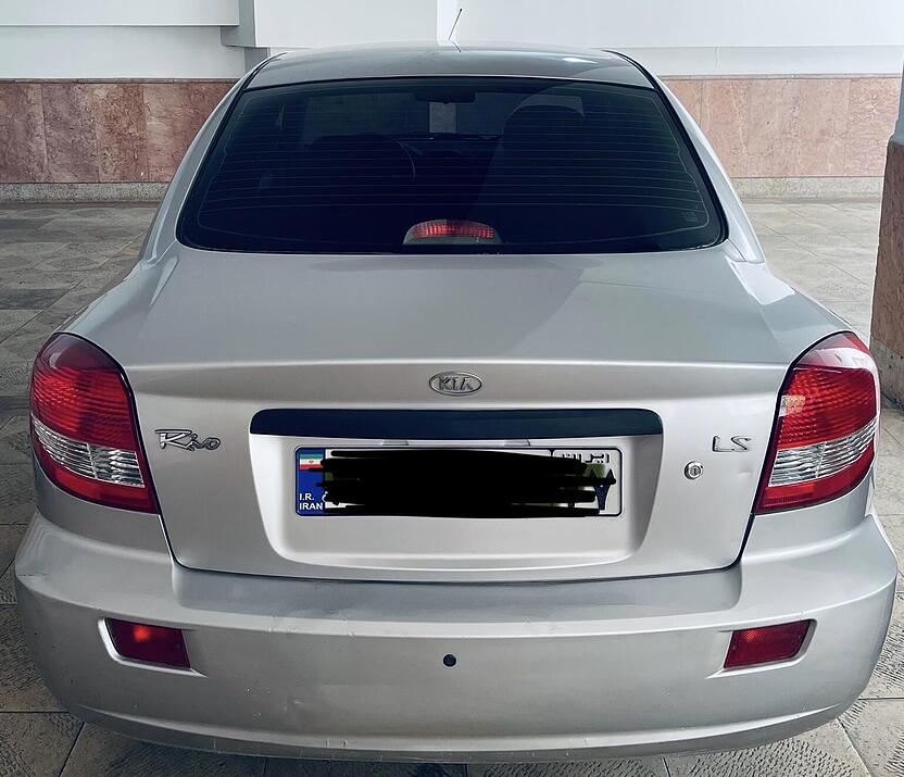 کیا، ریو (مونتاژ)