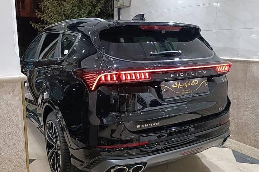 فیدلیتی، پرستیژ