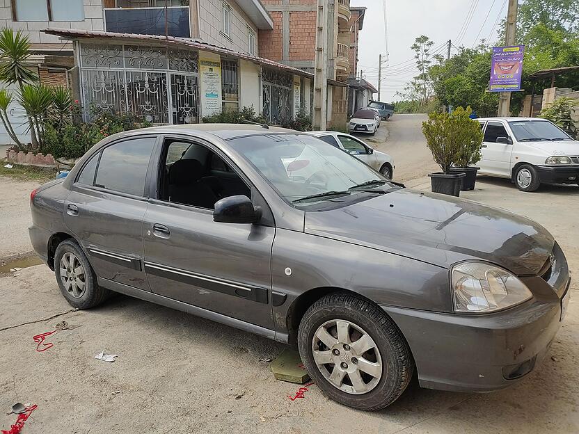 کیا، ریو (مونتاژ)