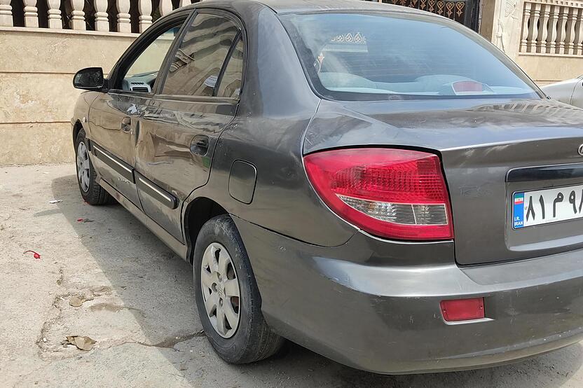 کیا، ریو (مونتاژ)