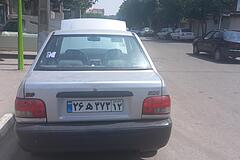 پراید، صندوق دار