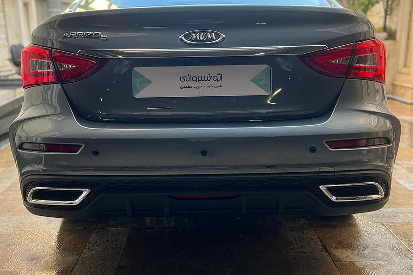 چری، آریزو 5T اسپرت FL