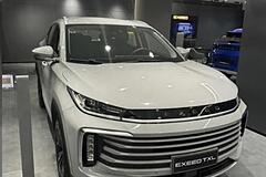 اکستریم، TXL