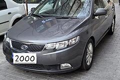 کیا، سراتو (مونتاژ)