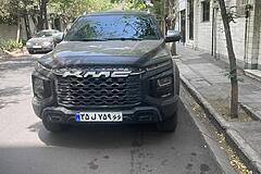 کی ام سی، T9