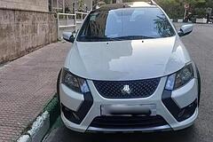 کوییک، SR