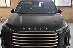 اکستریم، VX