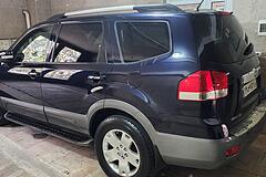 کیا، موهاوی