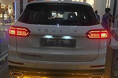 فونیکس، تیگو 8 پرو هیبرید