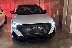 آئودی، Q5 e-tron