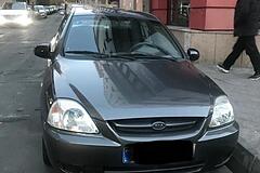 کیا، ریو (مونتاژ)