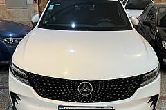 دیگنیتی، پرستیژ
