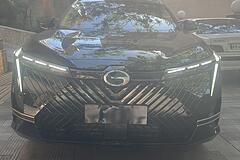 جی ای سی، امکو