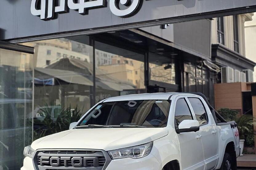 فوتون، تونلند G7