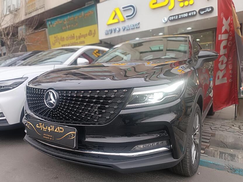 دیگنیتی، پرایم